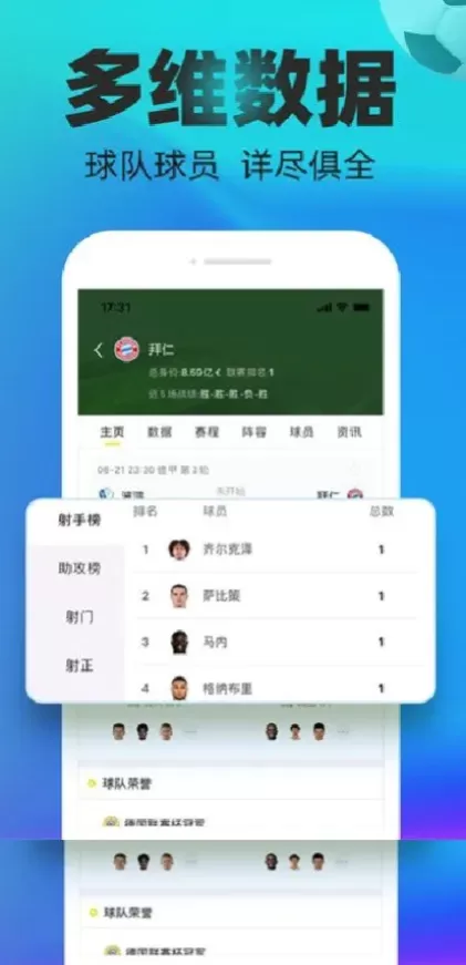 九游娱乐正版球衣装备商城